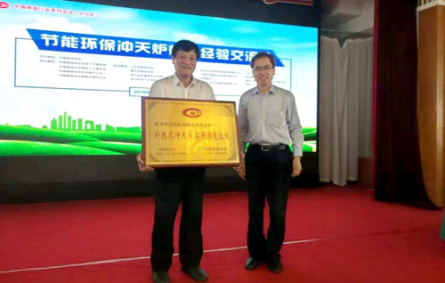 蘇州潤達新型外熱風環(huán)保、經(jīng)濟、節(jié)能的沖天爐
