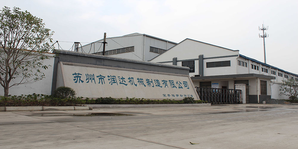 蘇州市潤(rùn)達(dá)機(jī)械制造有限公司www.planilha.net