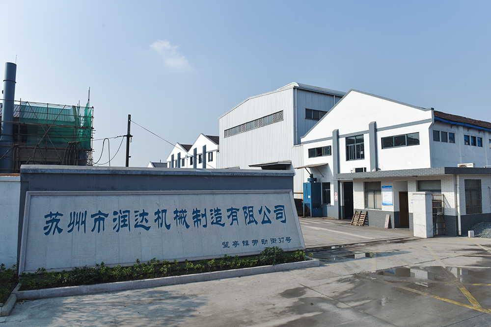 蘇州潤達(dá)具有怎樣的資質(zhì)優(yōu)勢？